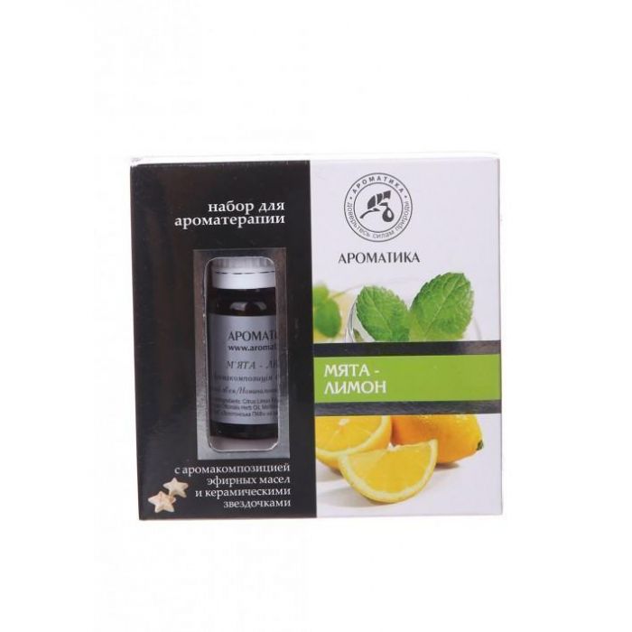 Набір для ароматерапії М'ята-лимон та керамічні зірочки