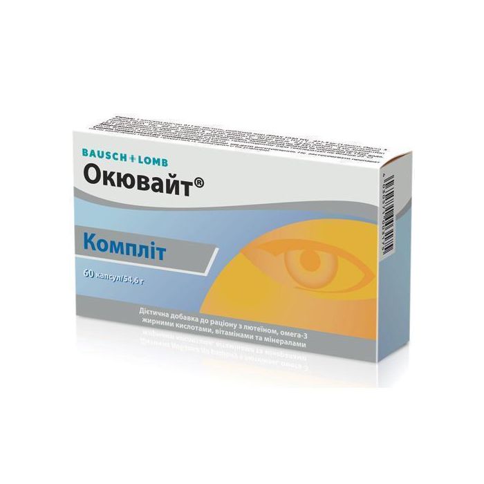Окювайт Компліт таблетки №60