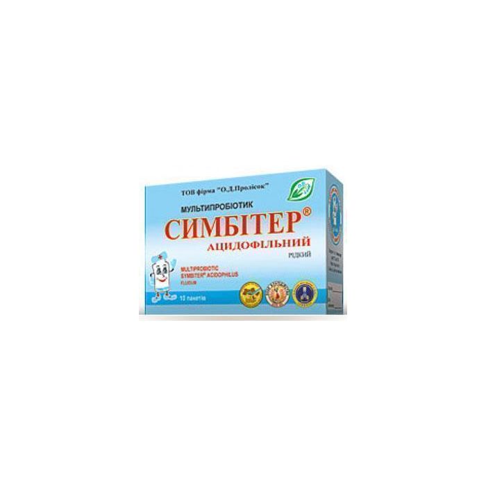 Симбітер ацидофільний пакет (0 місяців-до 3-х років) №10