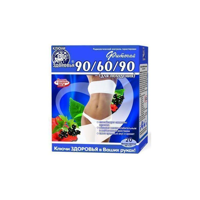 Фіточай Ключі Здоров'я № 55  90/60/90 (для схуднення) пакет 1,5 г № 20