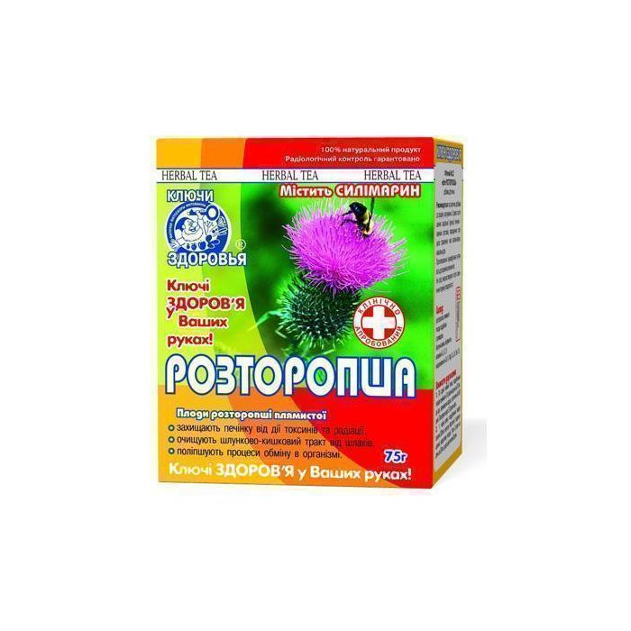 Фіточай Ключі Здоров'я №22 розторопша коробка 75 г