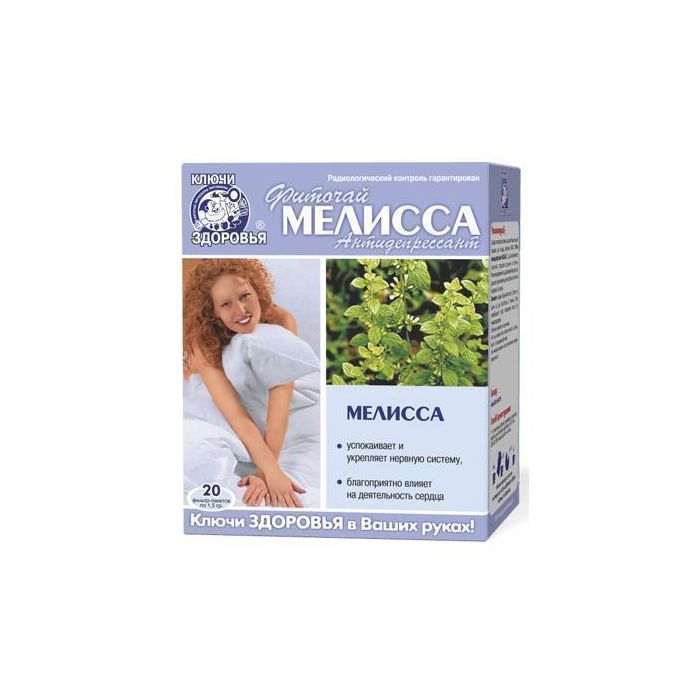 Фіточай Ключі Здоров'я №36 антидеприсант пакет 1,5 г №20