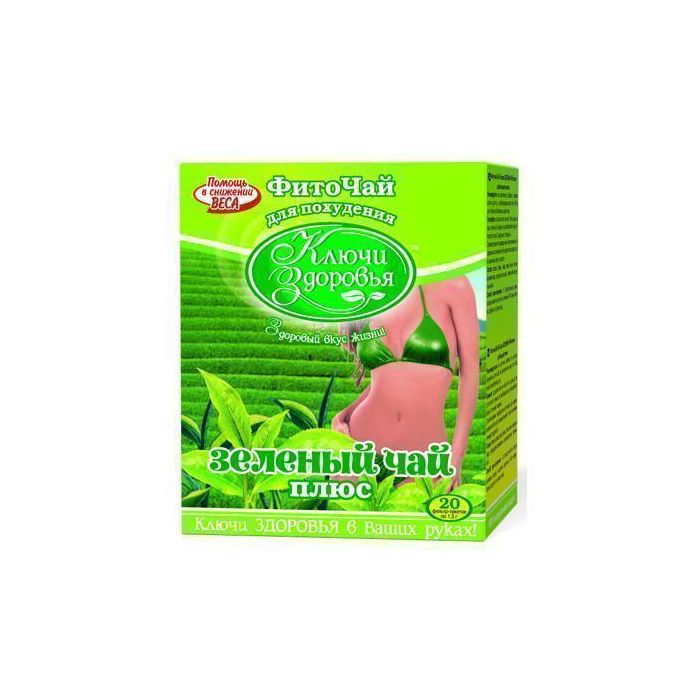 Фіточай Ключі Здоров'я  №54  Зелёний Чай плюс пакет 1,5 г №20