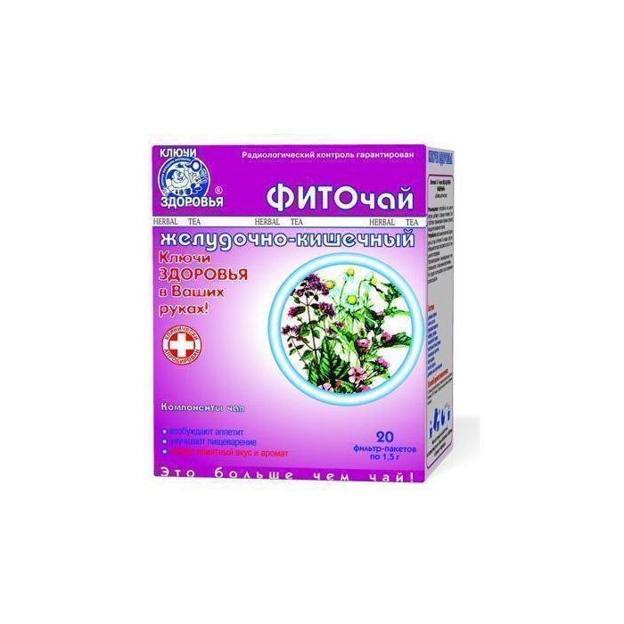 Фіточай Ключі Здоров'я шлунково-кишечний пакет 1,5 г №20