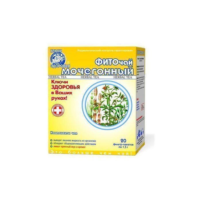 Фіточай Ключі Здоров'я мочегоний пакет 1,5 г №20