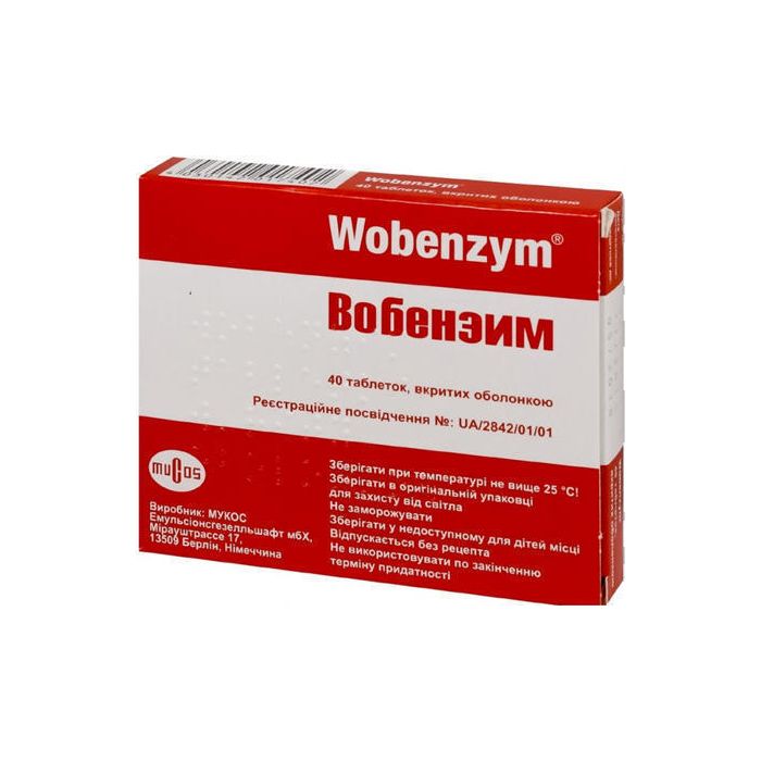 Вобензим драже №40