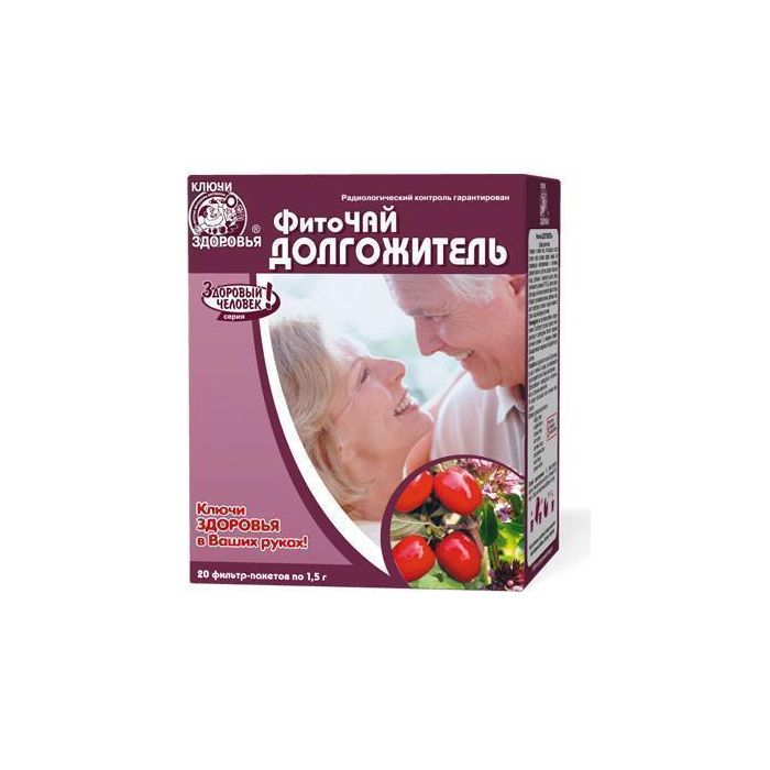 Фіточай Ключі Здоров'я довгожитель пакет 1,5 г №20