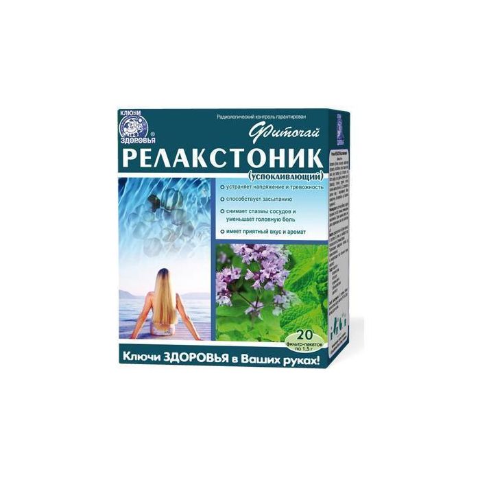 Фіточай Ключі Здоров'я релакстоник (заспокійливий) пакет 1,5 г №20