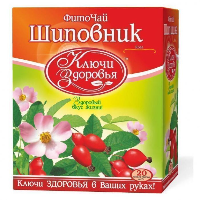 Фіточай Ключі Здоров'я шипшина пакет 2,0 г №20 - фото №1 Фіточай Ключі Здоров'я шипшина пакет 2,0 г №20