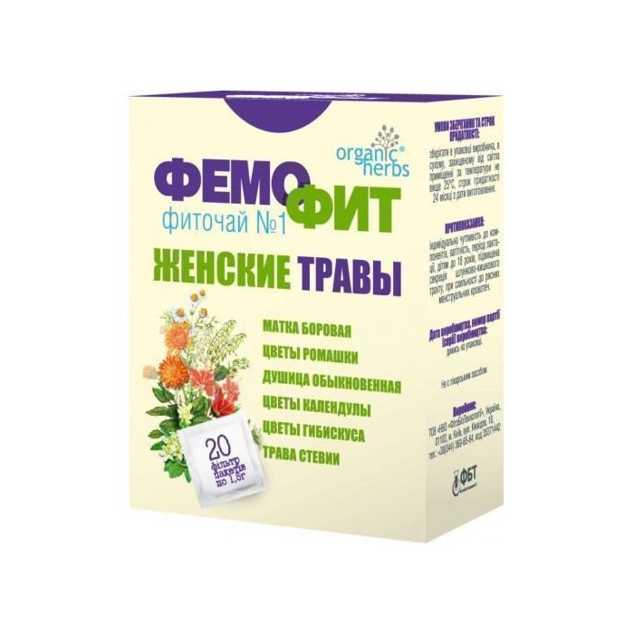 Фіточай Фемофіт №1 1.5 г №20