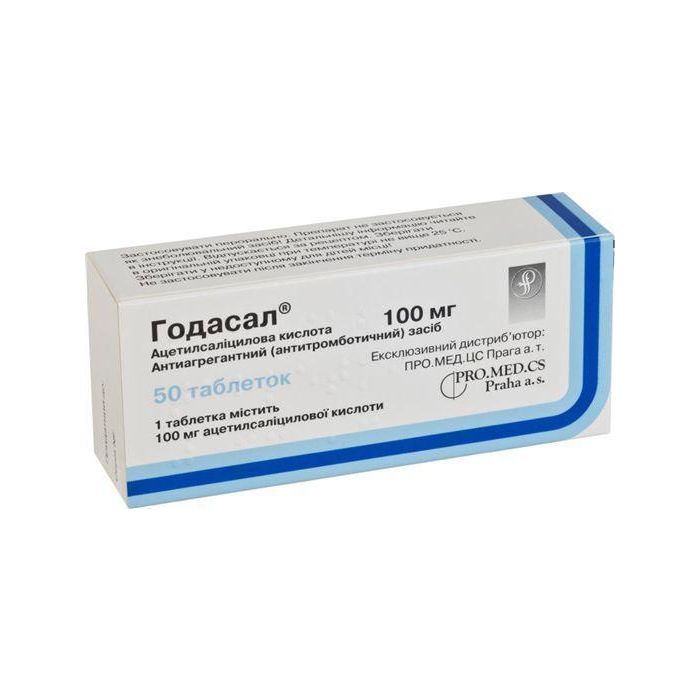 Годасал 100 мг таблетки №50