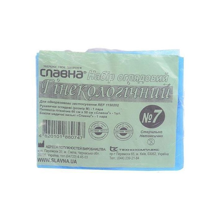 Набір гінекологічний оглядовий №7