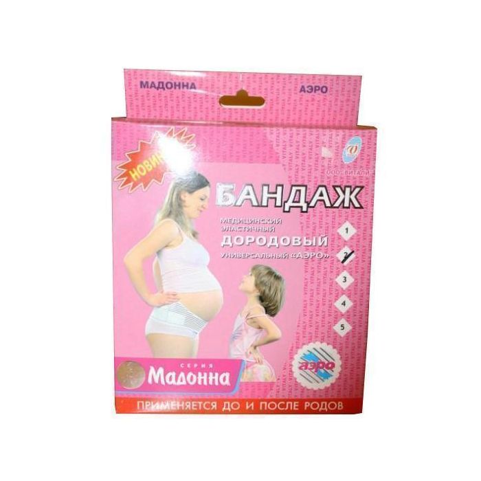 Бандаж еластичний допологовий універсальний АЕРО з срібною ниткою (105-115 см) №4 - фото №1 Бандаж еластичний допологовий універсальний АЕРО з срібною ниткою (105-115 см) №4