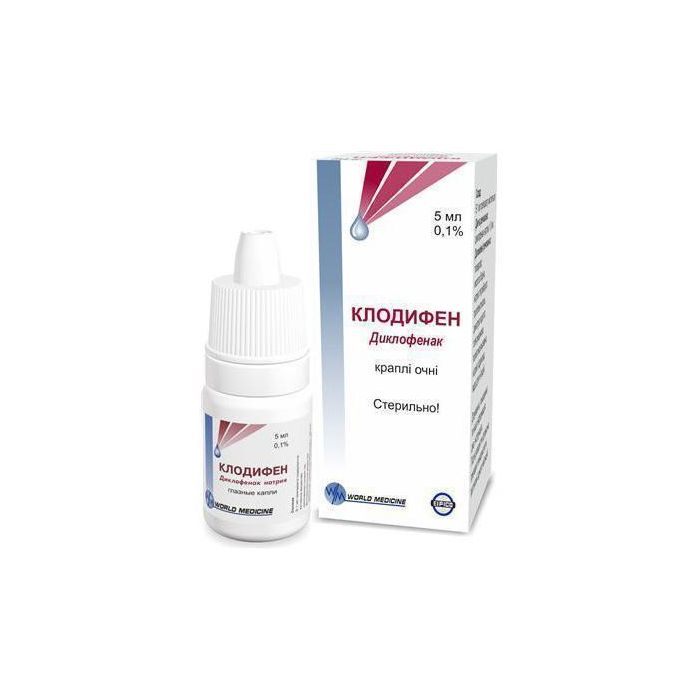 Клодифен 0,1% краплі 5 мл