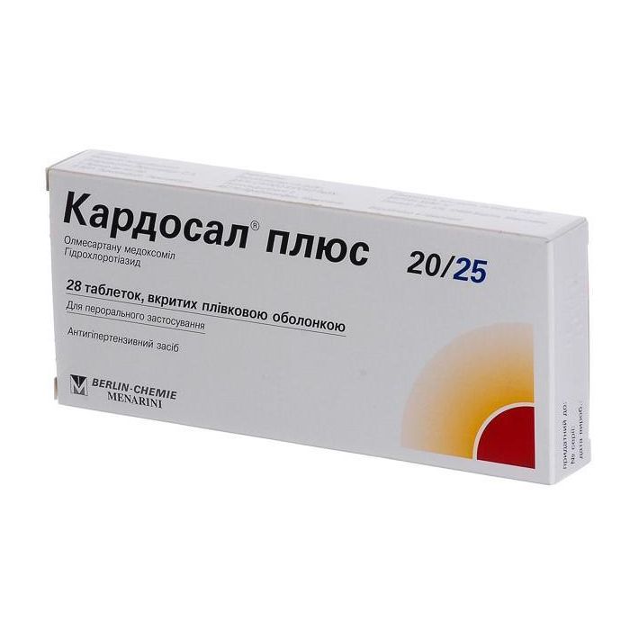 Кардосал плюс 20/25 таблетки №28