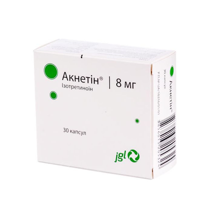 Акнетин 8 мг капсули №30