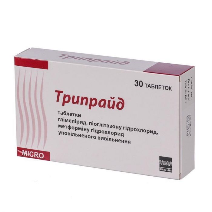 Трипрайд таблетки №30