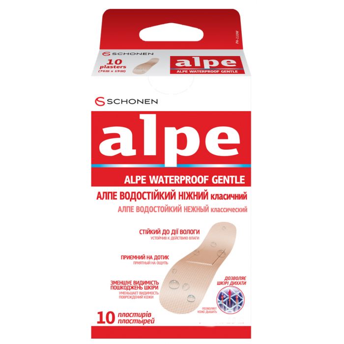 Лейкопластир Alpe ніжний водостійкий (76*38 мм) №10
