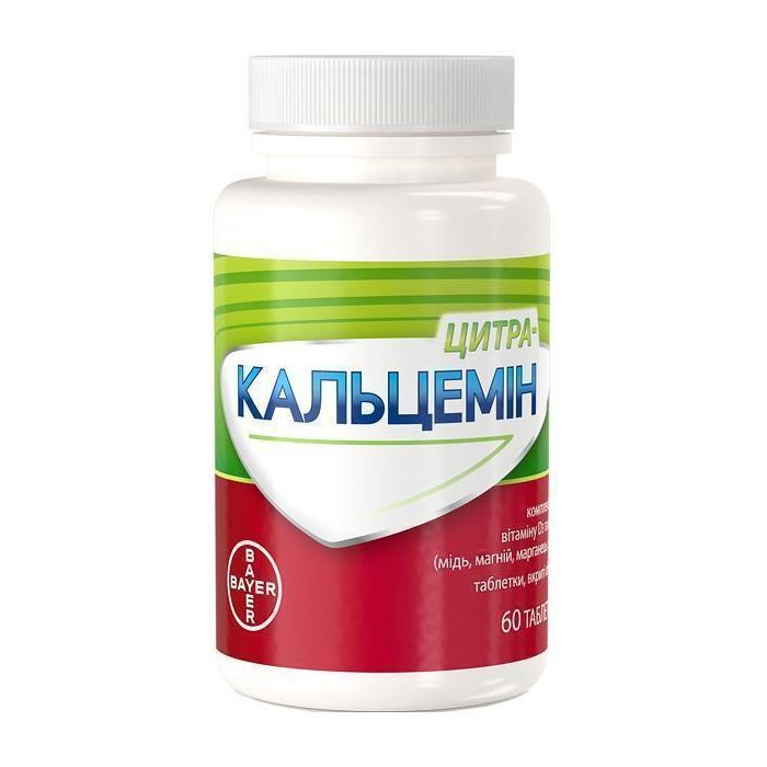 Цитра-Кальцемин таблетки №60