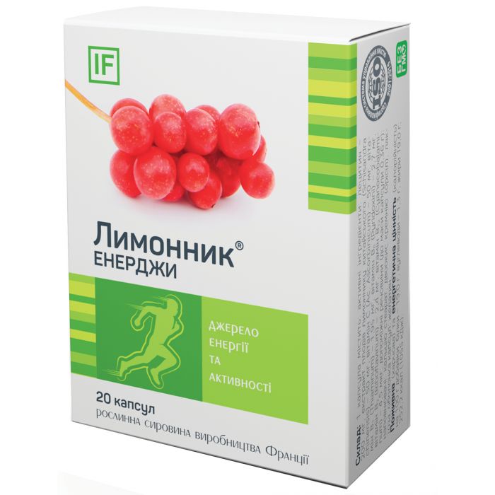 Лимонник Енерджи капсули №20