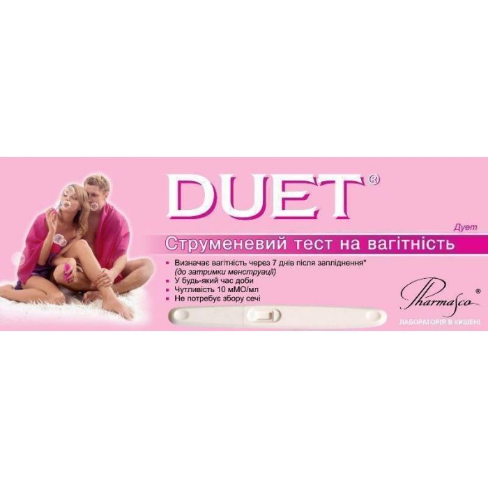 Тест для раннього визначення вагітності DUET - струменевий т (10 мМО/мл) №1