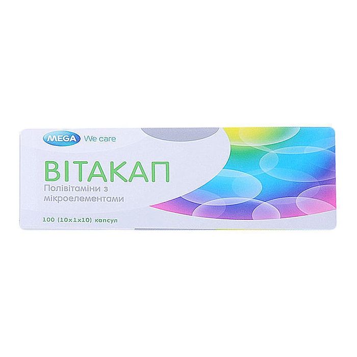 Вітакап капсули №100