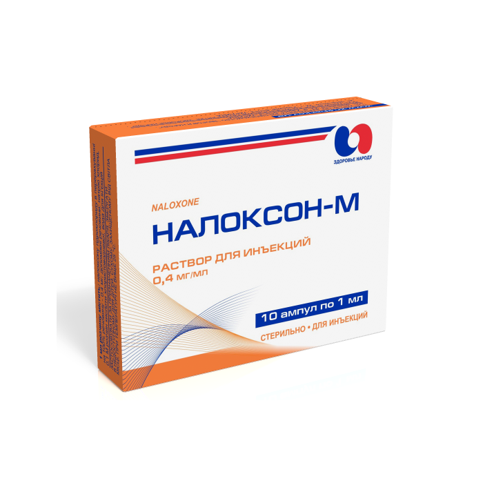 Налоксон М 0,04% ампули 1 мл №10