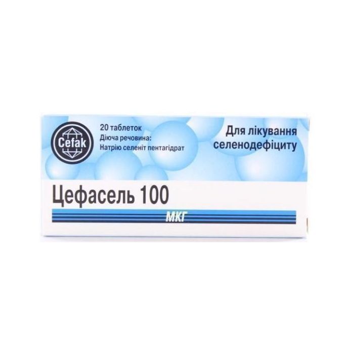 Цефасель 100 мкг таблетки №20
