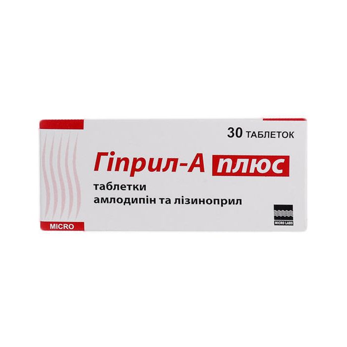 Гіприл-А плюс таблетки №30