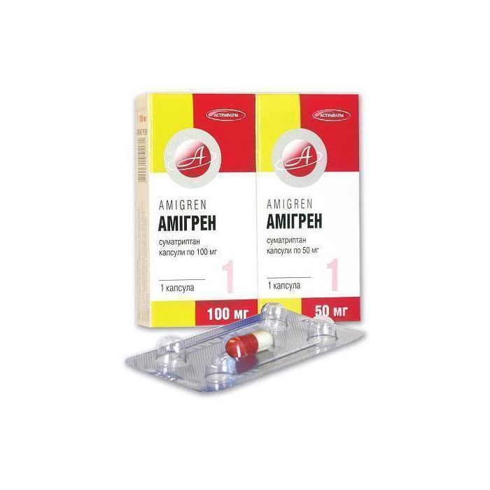Амігрен 50 мг капсули №1