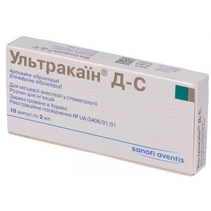 Ультракаїн ДС 2 мл ампули №100