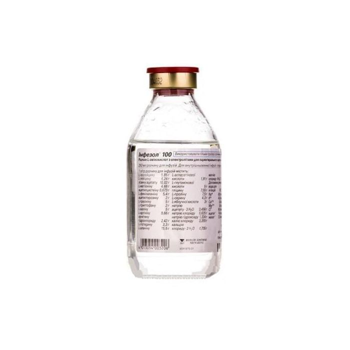 Інфезол-100 розчин для ін'єкцій 250 мл №10