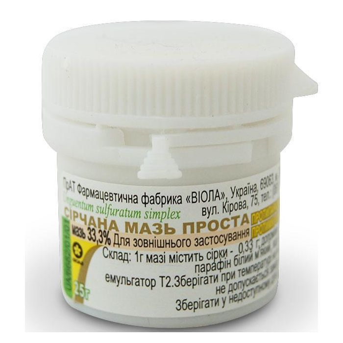 Сірчана мазь проста 25 г