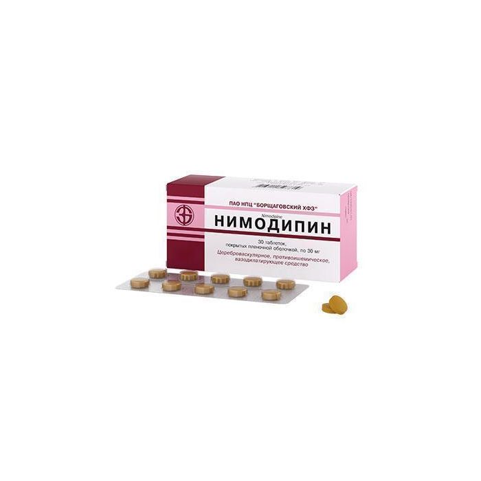 Німодіпін 30 мг таблетки №30