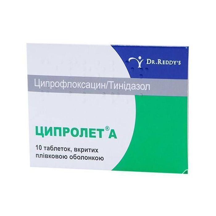 Ципролет А таблетки №10