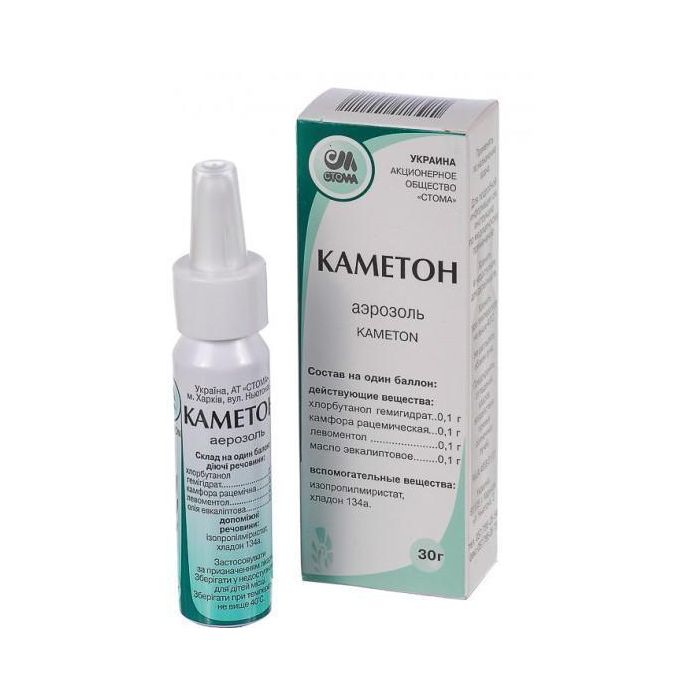 Каметон аерозоль 30 г