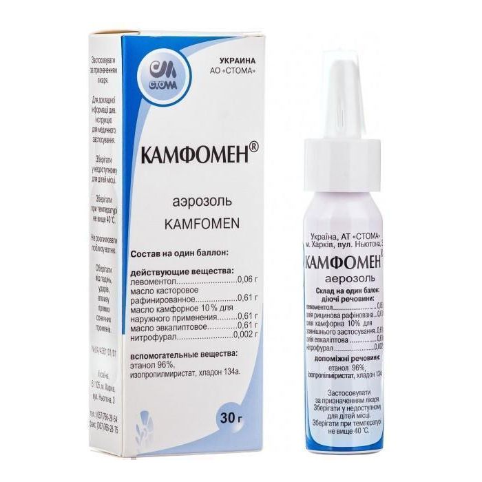 Камфомен аерозоль 30 мл