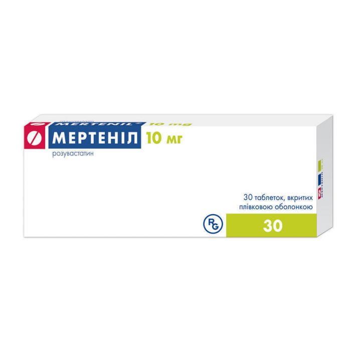 Мертеніл 10 мг таблетки №30