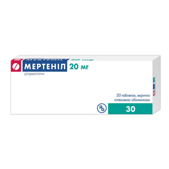 Мертеніл 20 мг таблетки №30