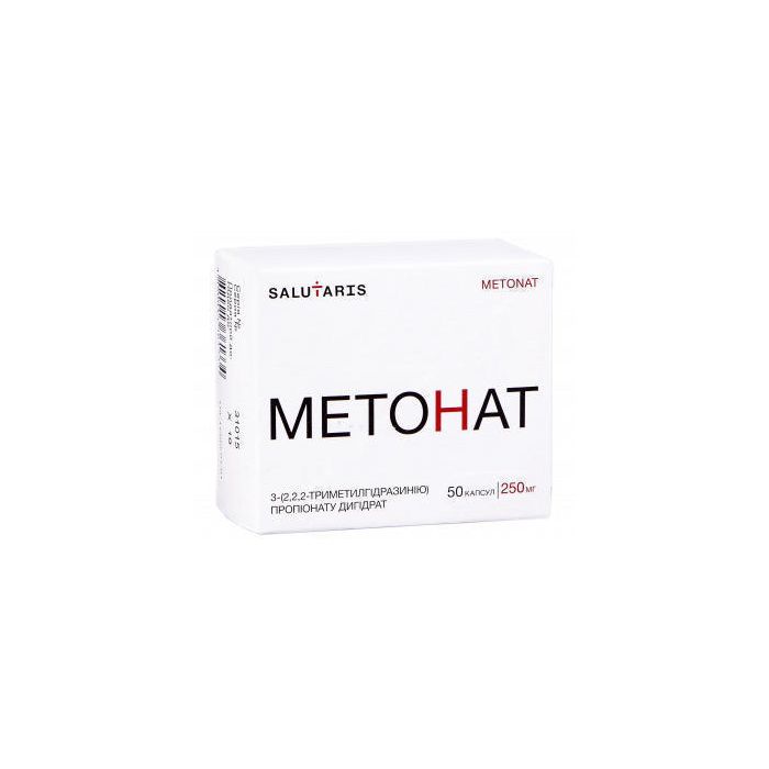 Метонат 250 мг капсули №50