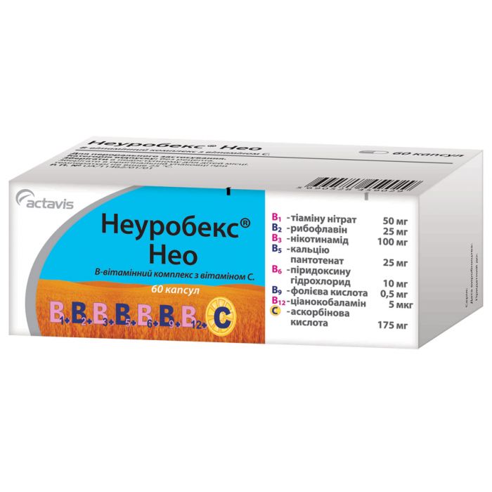 Неуробекс Нео капсули №60