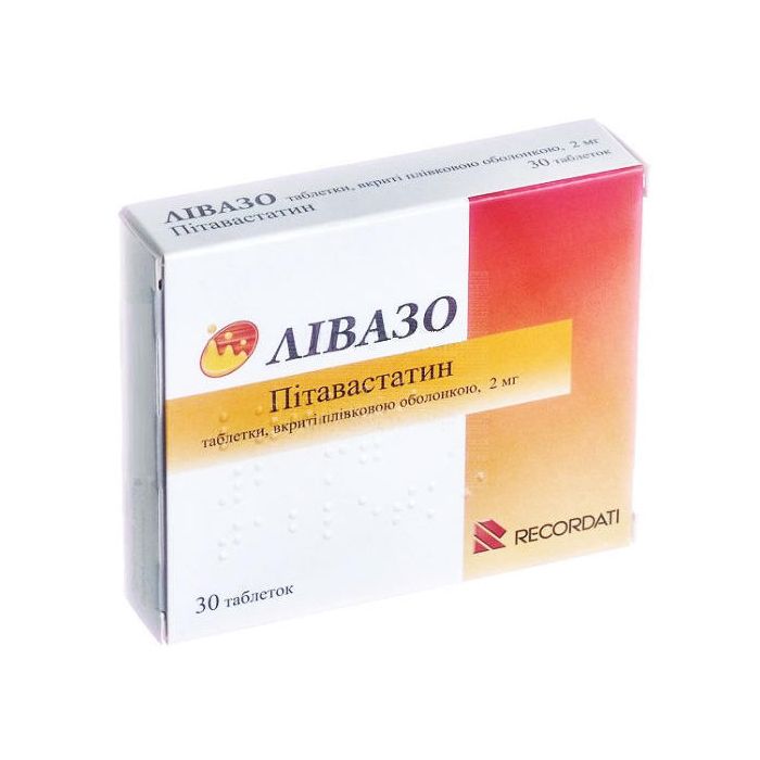 Лівазо 2 мг таблетки №30