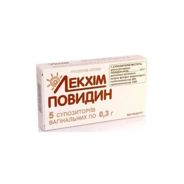 Повідин 0.3 г свічки №5