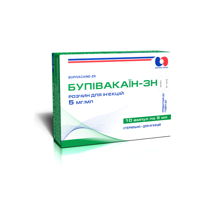 Бупівакаїн-ЗН 0.5% розчин для ін'єкцій ампули 5 мл №10
