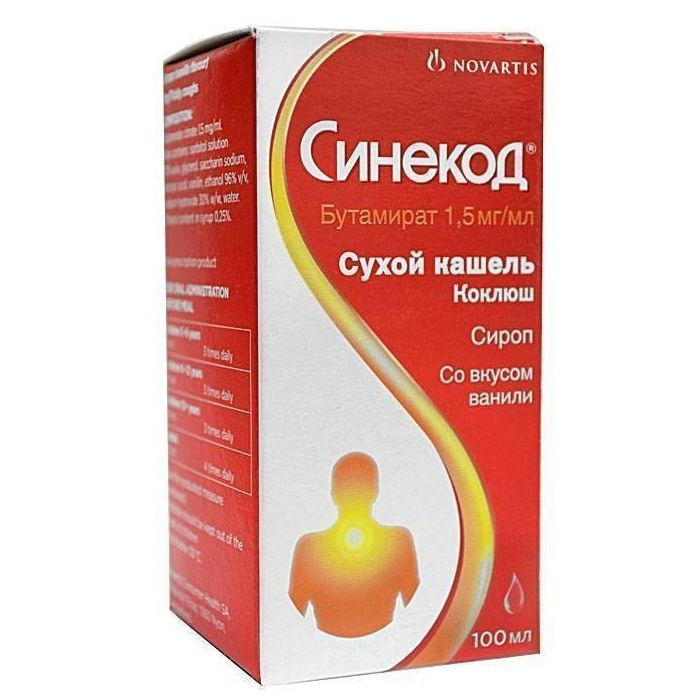 Синекод сироп 100 мл