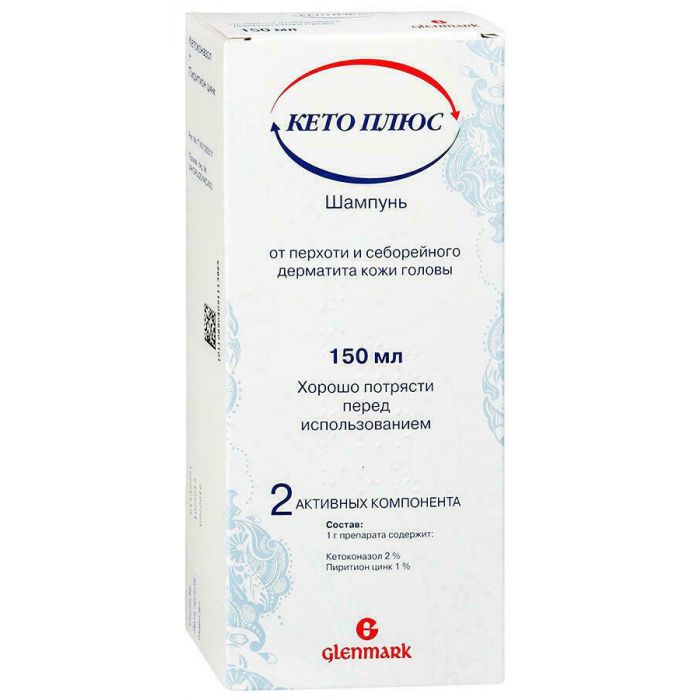 Кето Плюс шампунь 150 мл №1