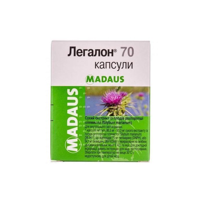 Легалон 70 мг капсули №30
