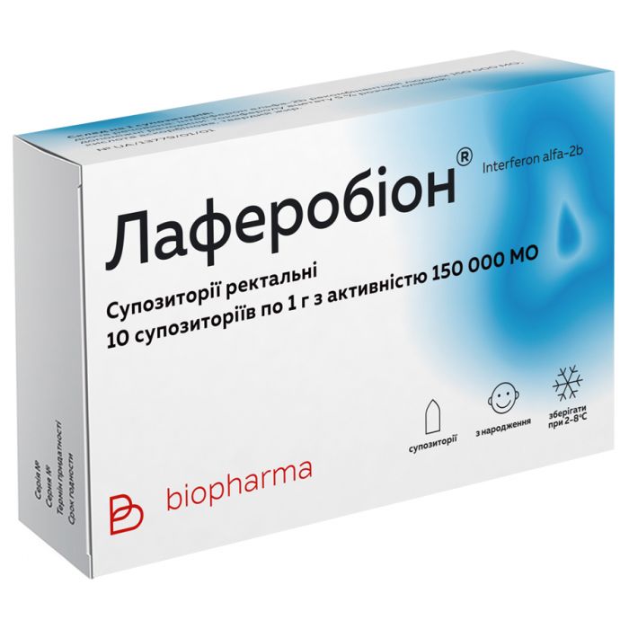 Лаферобіон свічки ректальні 150000 МО №10