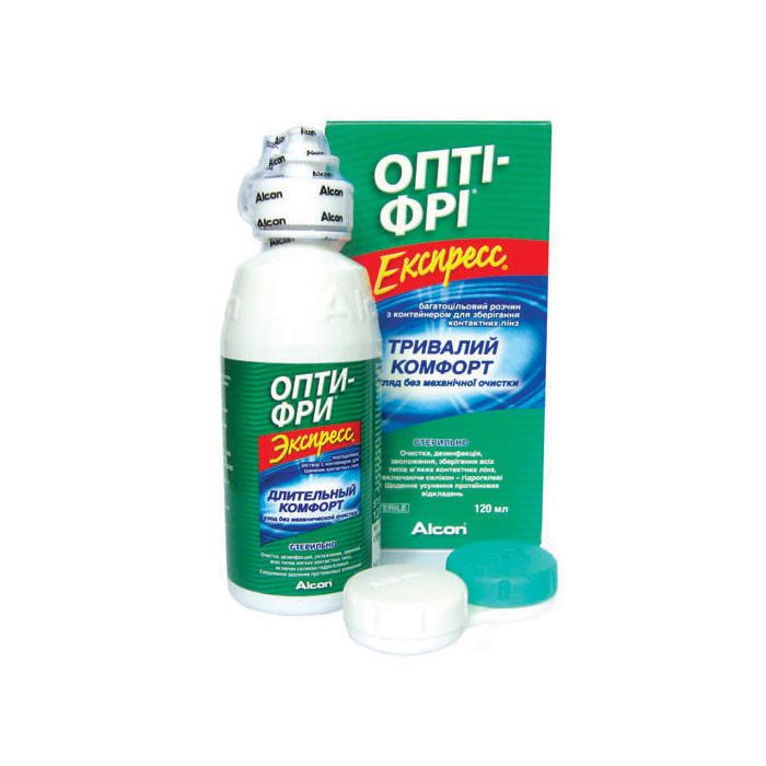 Розчин для лінз Опті-Фрі Експрес 120 мл (з контейнером для зберігання лінз)
