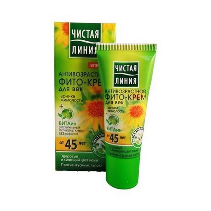 Крем для повік Чистая Линия 45 + арніка и жимолость 25 мл